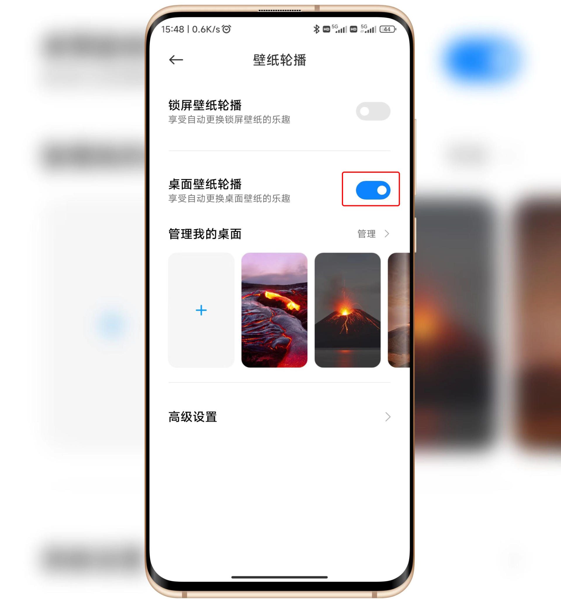 miui13自动更换桌面壁纸,小米手机更换多张自定义壁纸