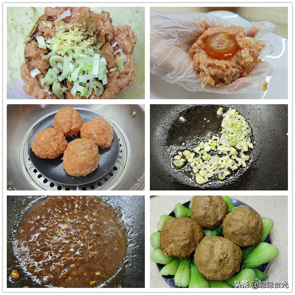 特色年夜饭蒸菜菜谱,年夜饭必备的蒸菜菜谱