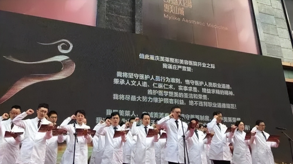 上海美莱医疗整形,上海美莱最新活动