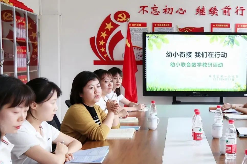 碑林区幼儿园幼小衔接,东河区幼小衔接