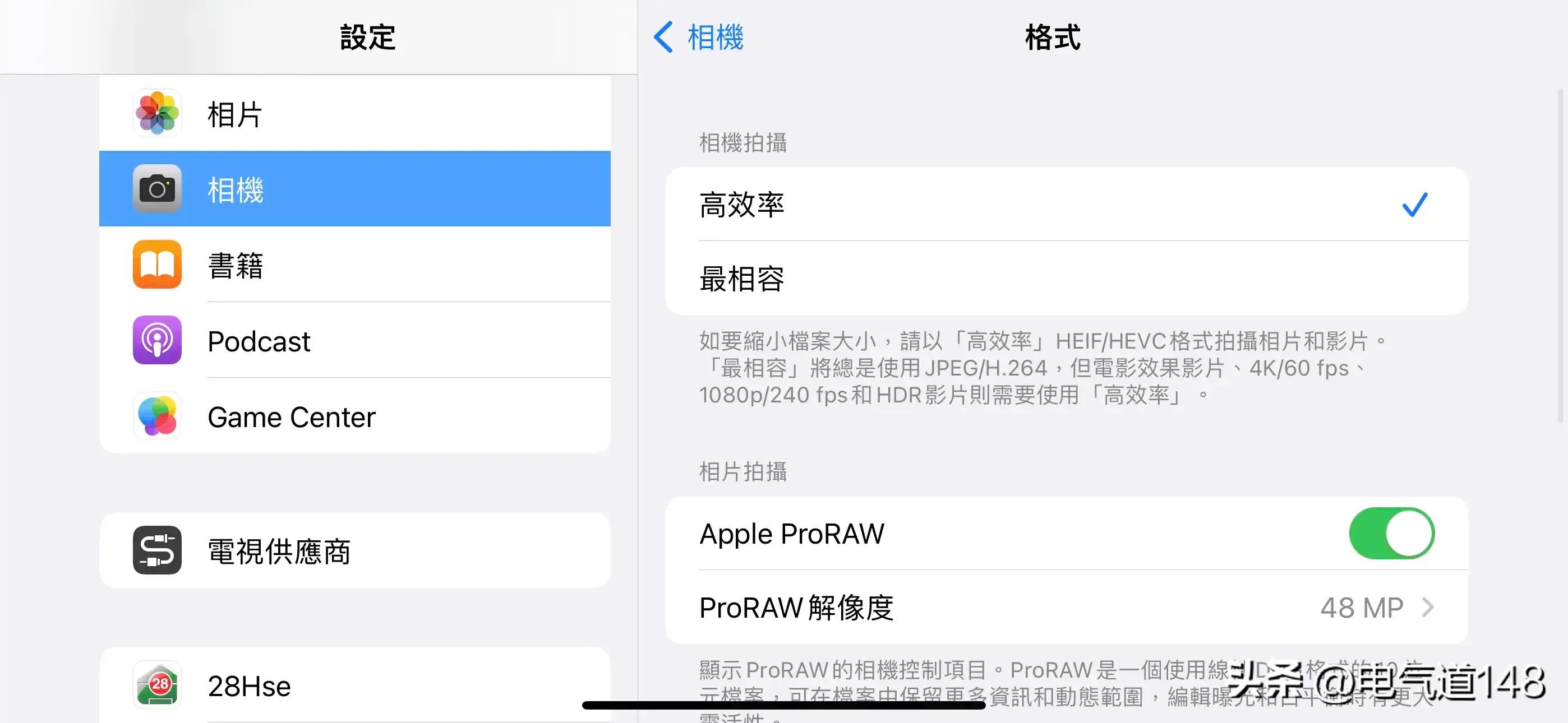 「试用一周」iPhone14ProMax评测8个缺点9个优点分析