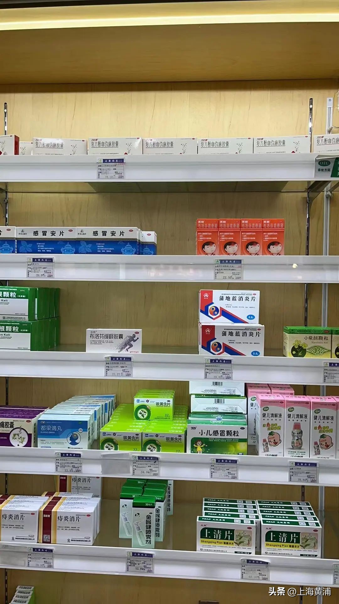 可按需购药！儿童退烧药线下线上均有销售