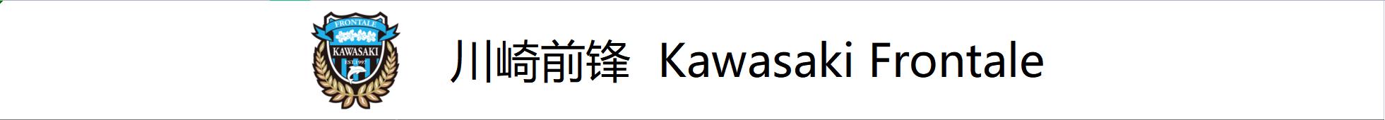 彩民喜欢用什么软件,日职联诀窍