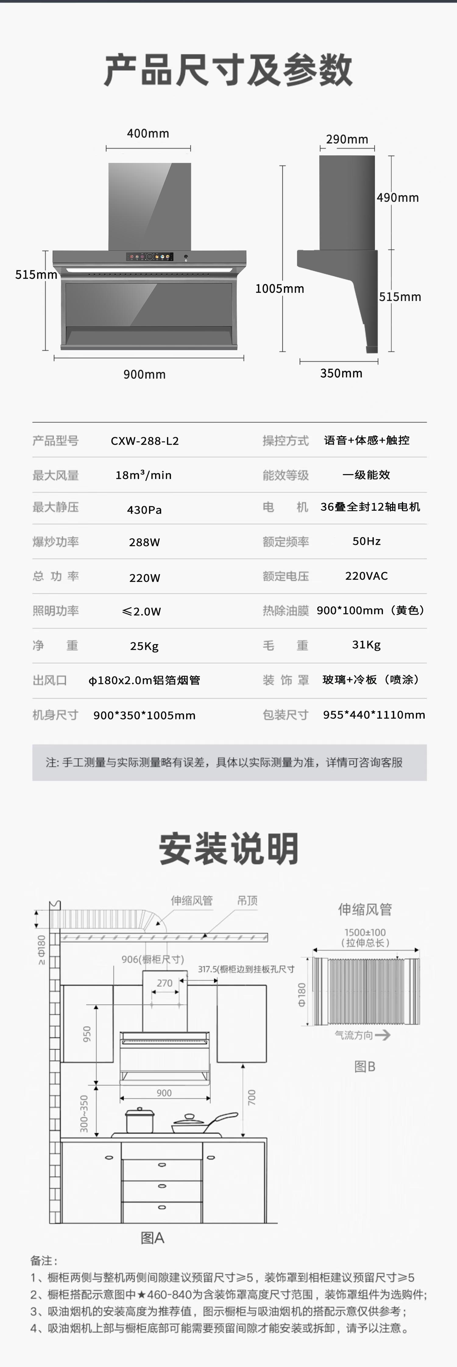 万尽家用抽油烟机,万净灰色油烟机