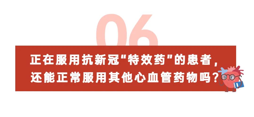 心脏病高血压感染新冠危险吗,心脏病患者感染新冠的症状有哪些