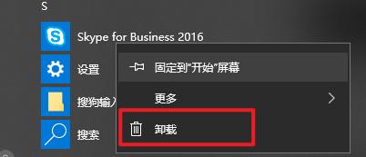 win10activex控件被阻止了怎么办,win10自动安装崩溃怎么办