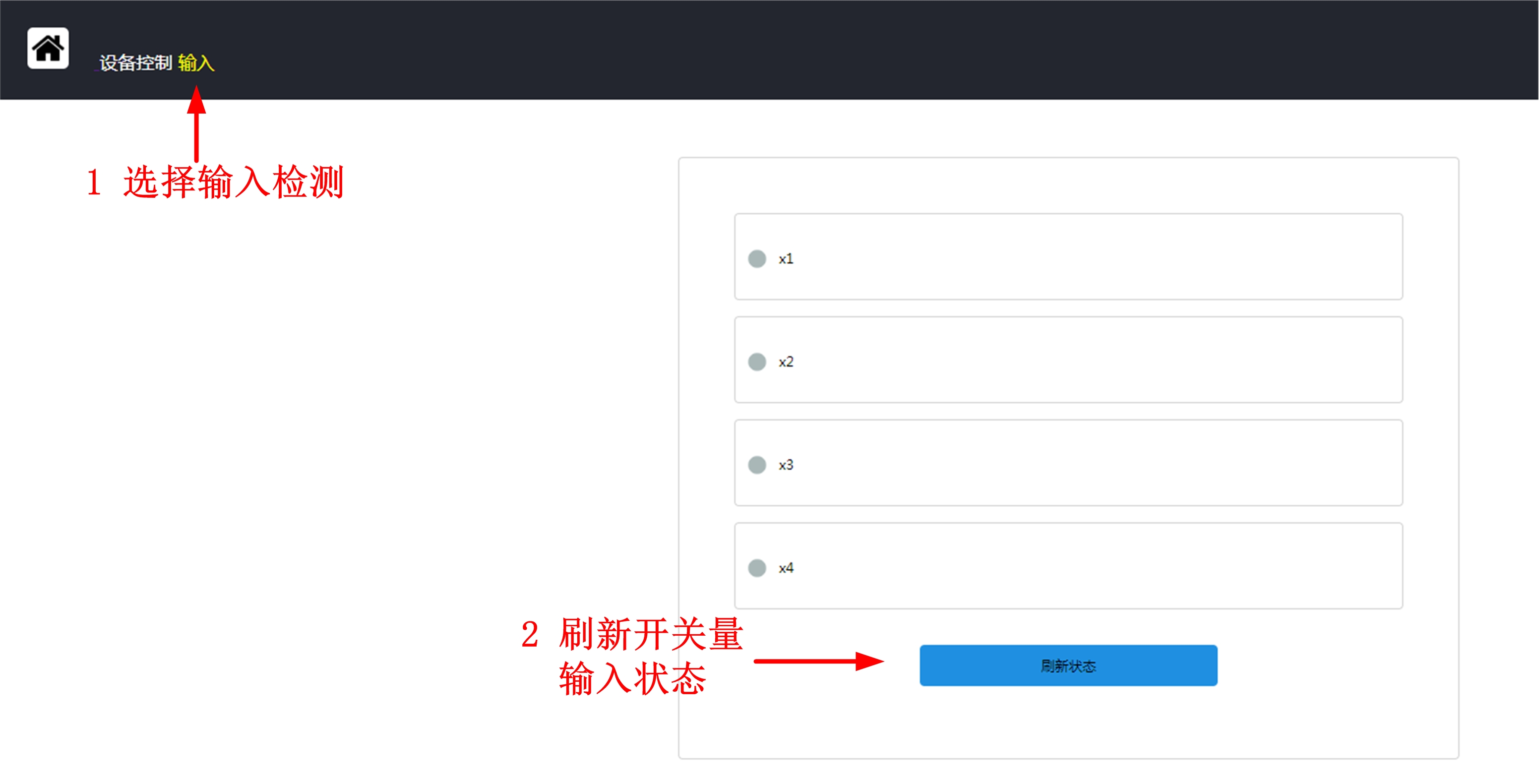智嵌物联2路网络继电器控制器使用方法