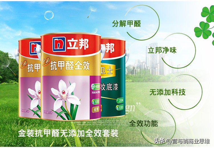 2017年销量十大涂料品牌,2020涂料十大品牌网络评选