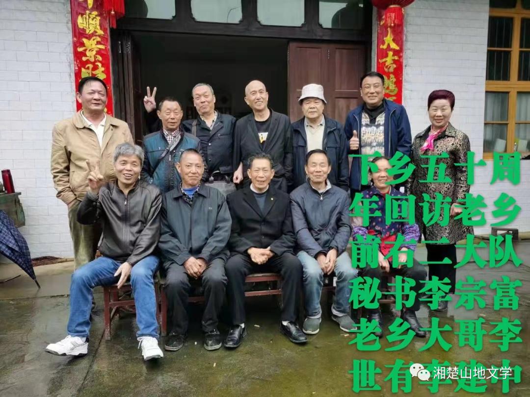 当年参加生产队劳动叫出工