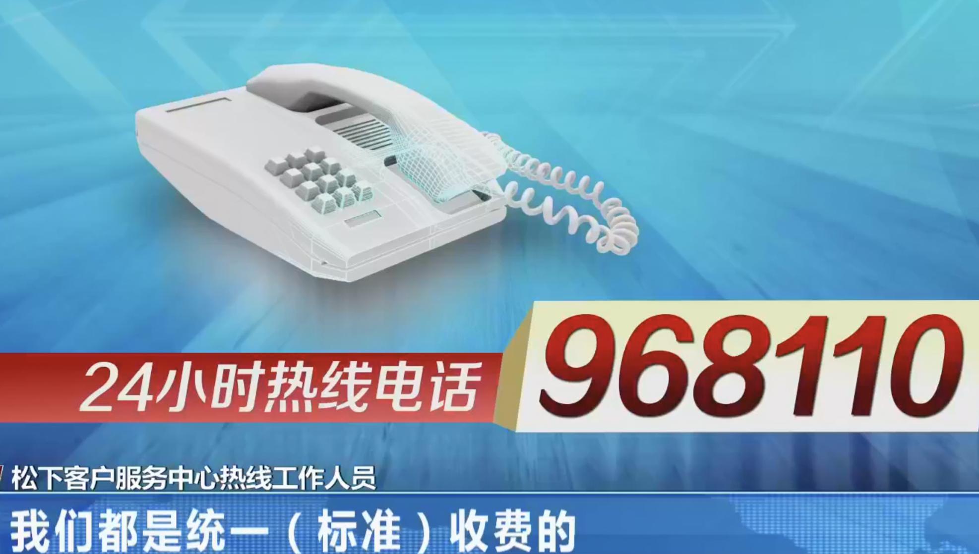 大爷花5300元买电饭煲，换个橡胶头1400，维修工：都是这个价