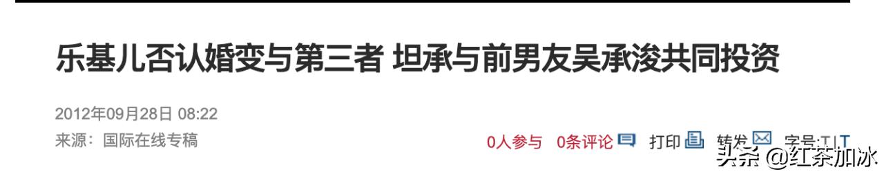 4年花光黎明7.5亿的女人，明知对象是假富豪还要嫁？她在图什么？
