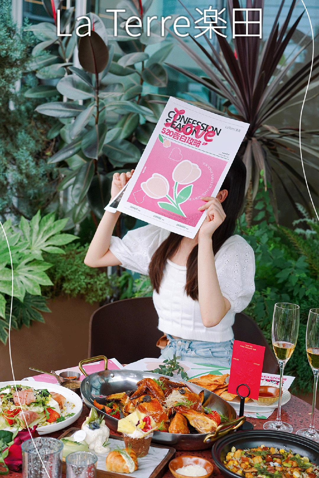 据说这是成都人约会的标准配置，立马拿下对象！