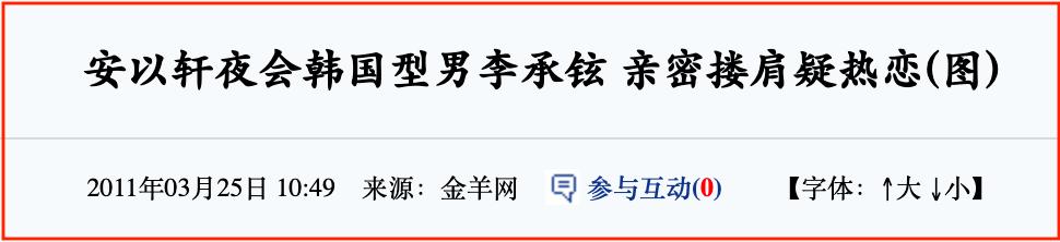 戚薇香水抵北京一套房完整视频,戚薇的香水真的能换一套房吗