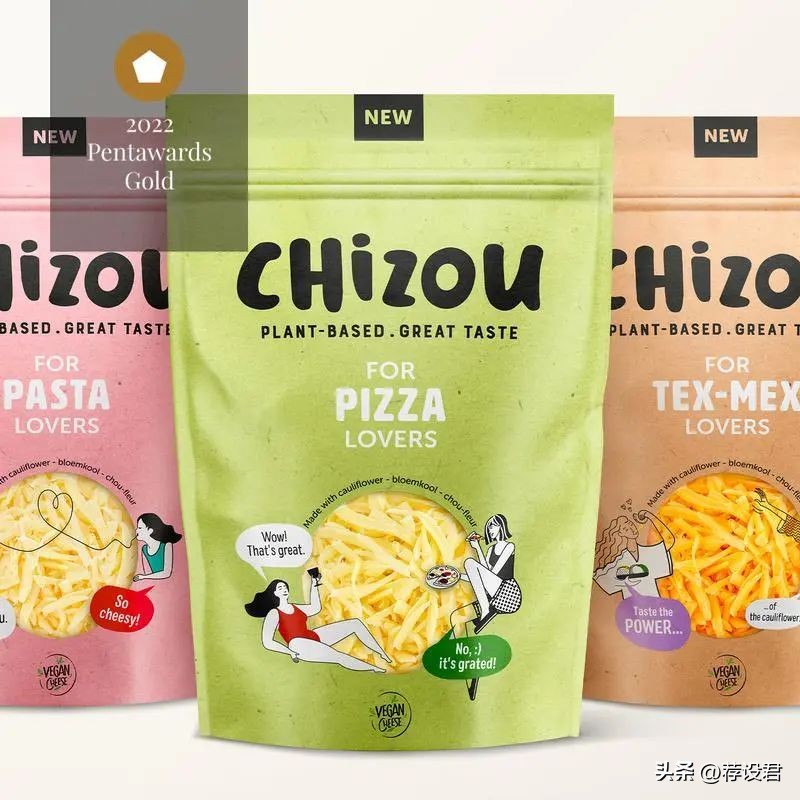 pentawards包装设计奖西班牙,pentawards全球包装设计大赛