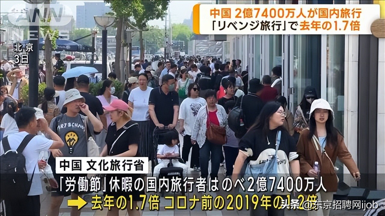 日本签证免手续,日本签证免财力证明深圳户籍