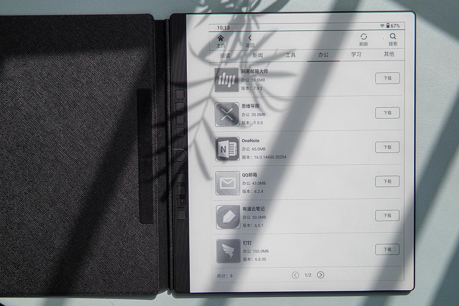 国产最好的电纸书,汉王电纸书哪款最好