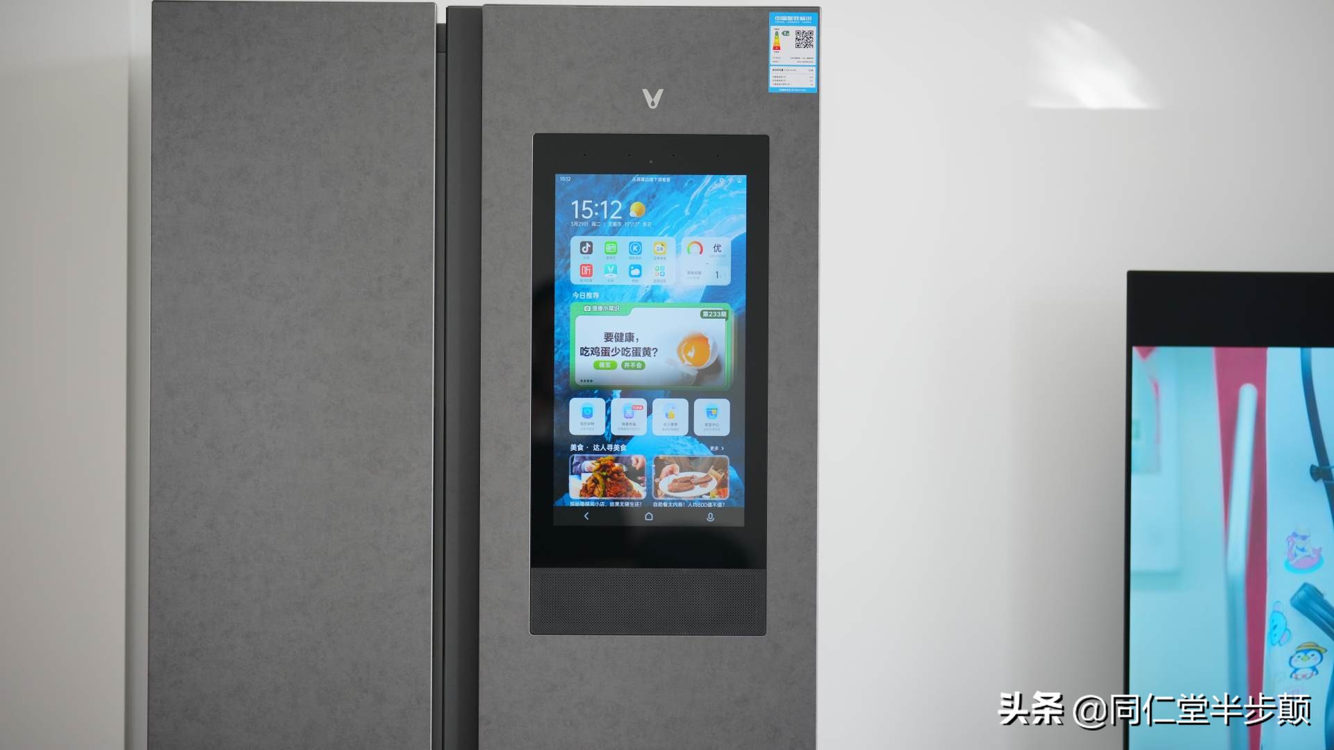 疫情下如何选择一款好冰箱,后疫情时代教您如何挑选冰箱