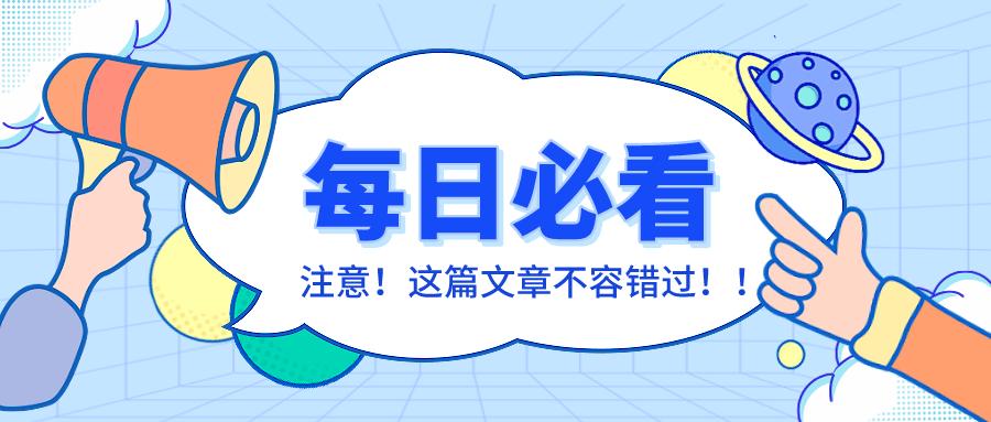vivos16和opporeno10pro比较,vivo和opporeno10+哪个手机值得买