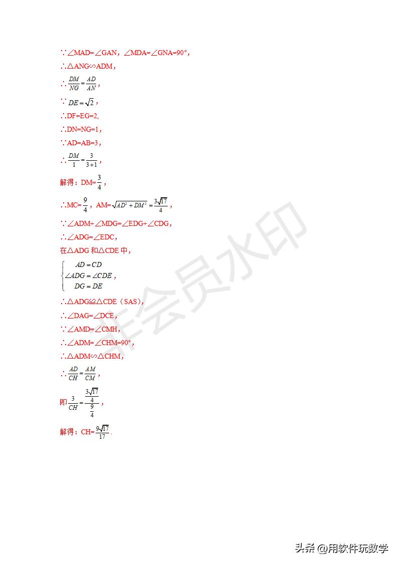 三角形相似的几种常见模型讲题,数学相似三角形10种模型