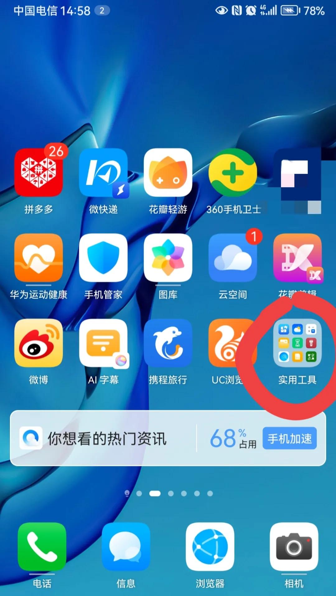 华为手机找不到万能遥控器,华为手机为什么控制不了遥控器
