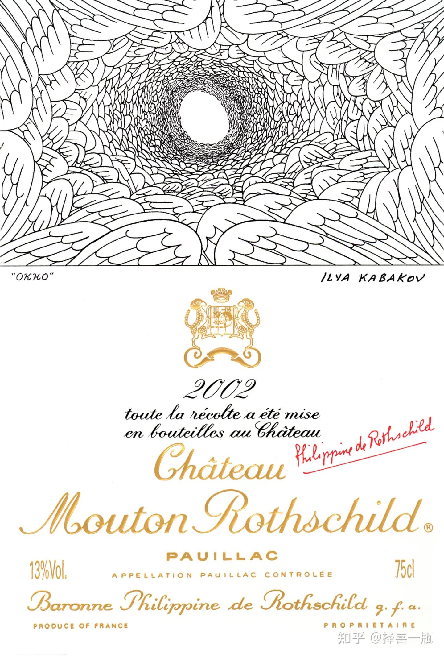 木桐的葡萄酒,木桐波尔多红葡萄酒