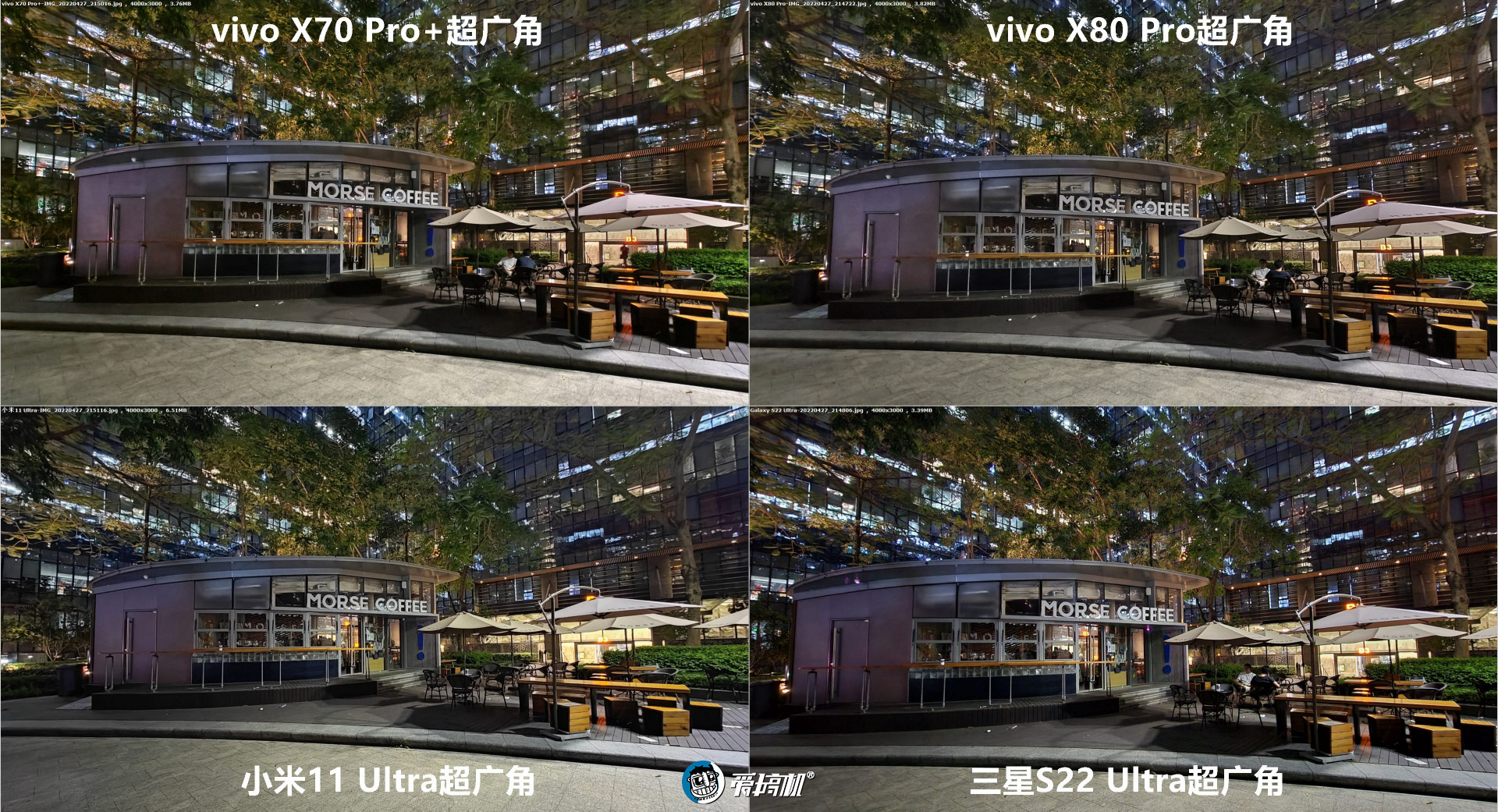 vivox80pro拍照对比小米11ultra,vivox80pro拍照对比三星s21