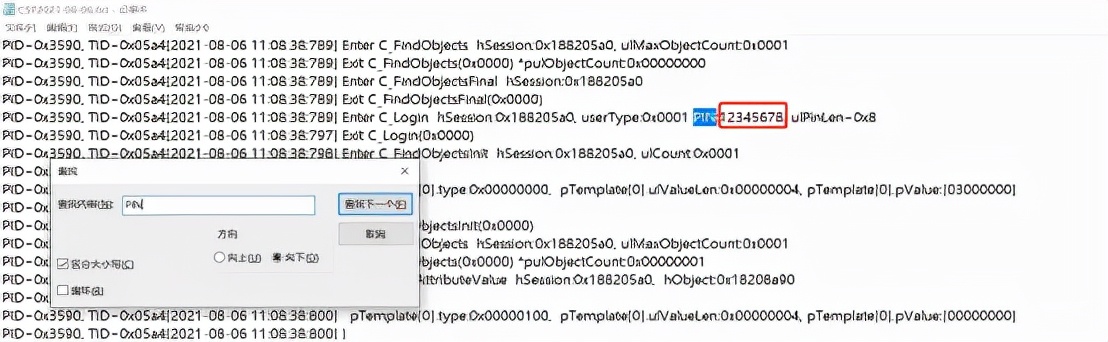 税控盘密码和口令忘记怎么办,税控盘的Ukey密码在哪里查询