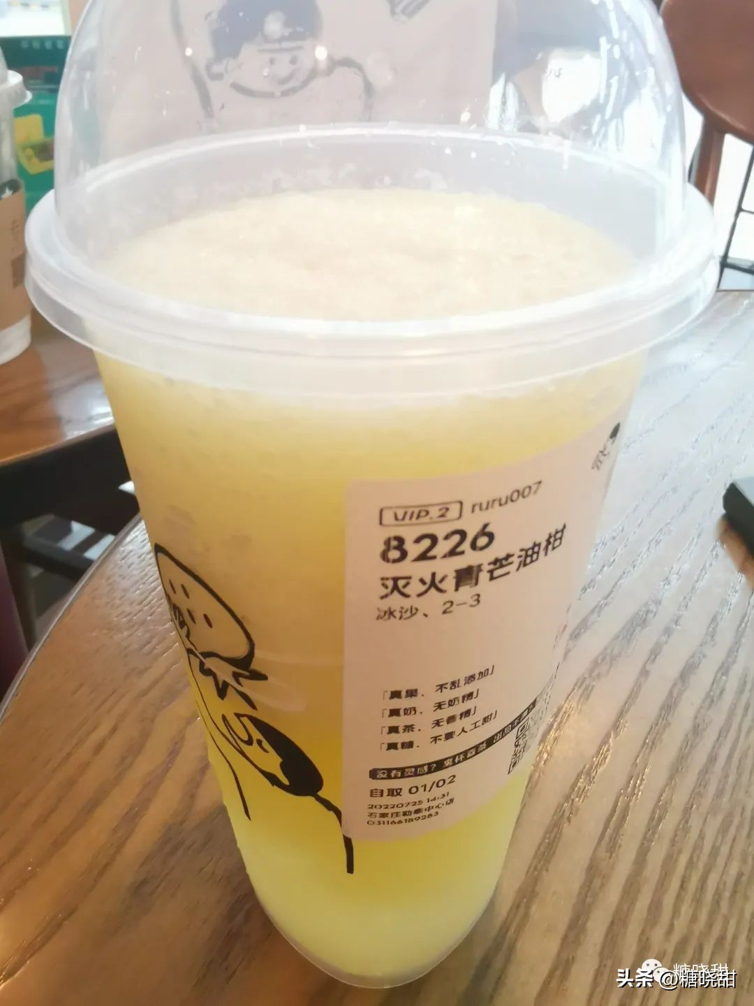 喝了十个品牌，三十款奶茶，终于找到了夏天的“解药”