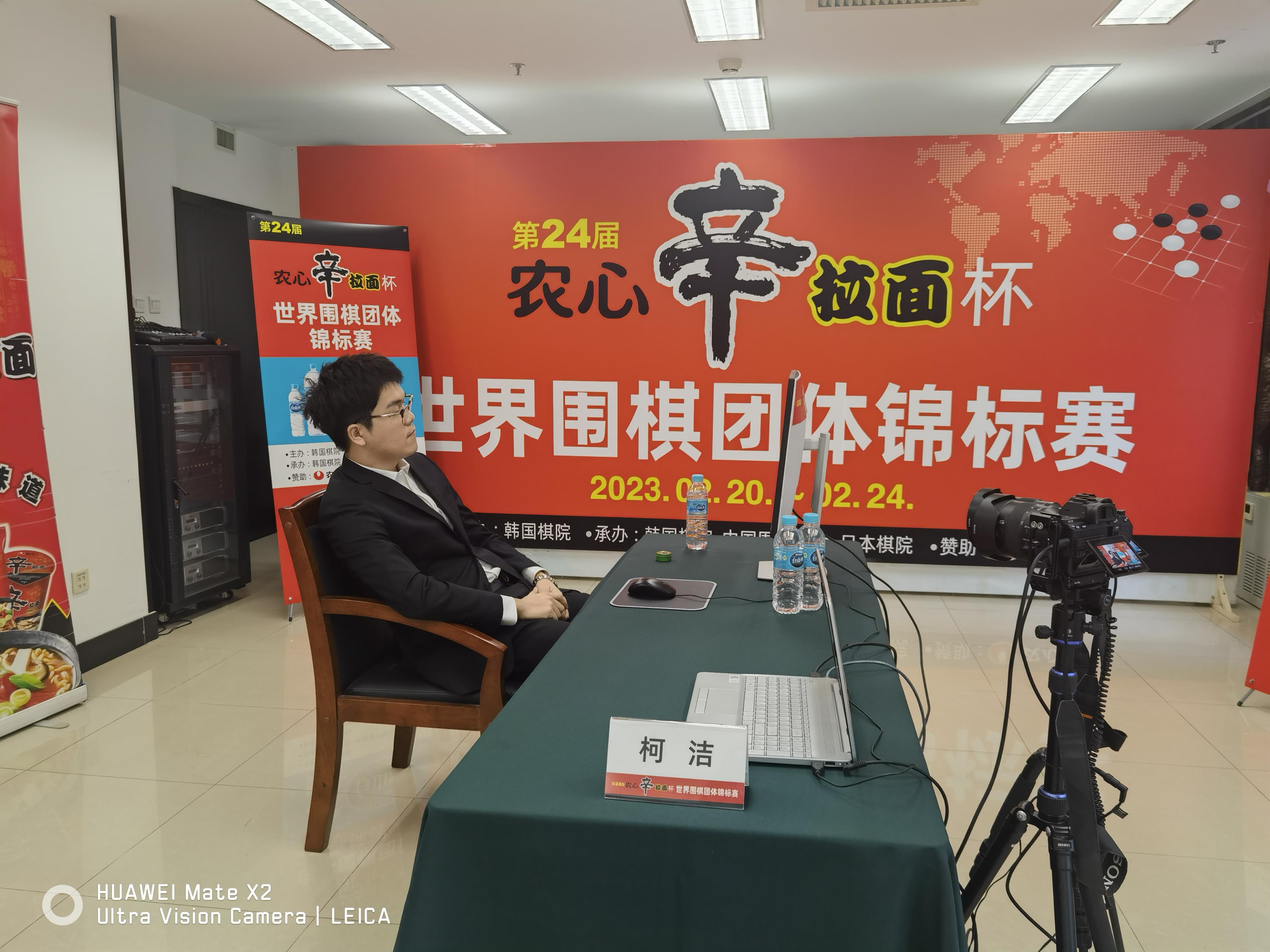 农心杯柯洁输棋,农心杯赛后柯洁视频