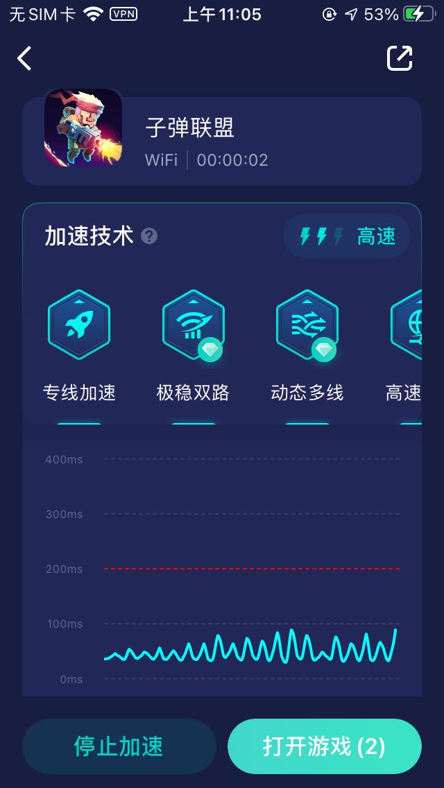 手游联盟老连接超时怎么回事,联盟高帧率卡顿怎么解决