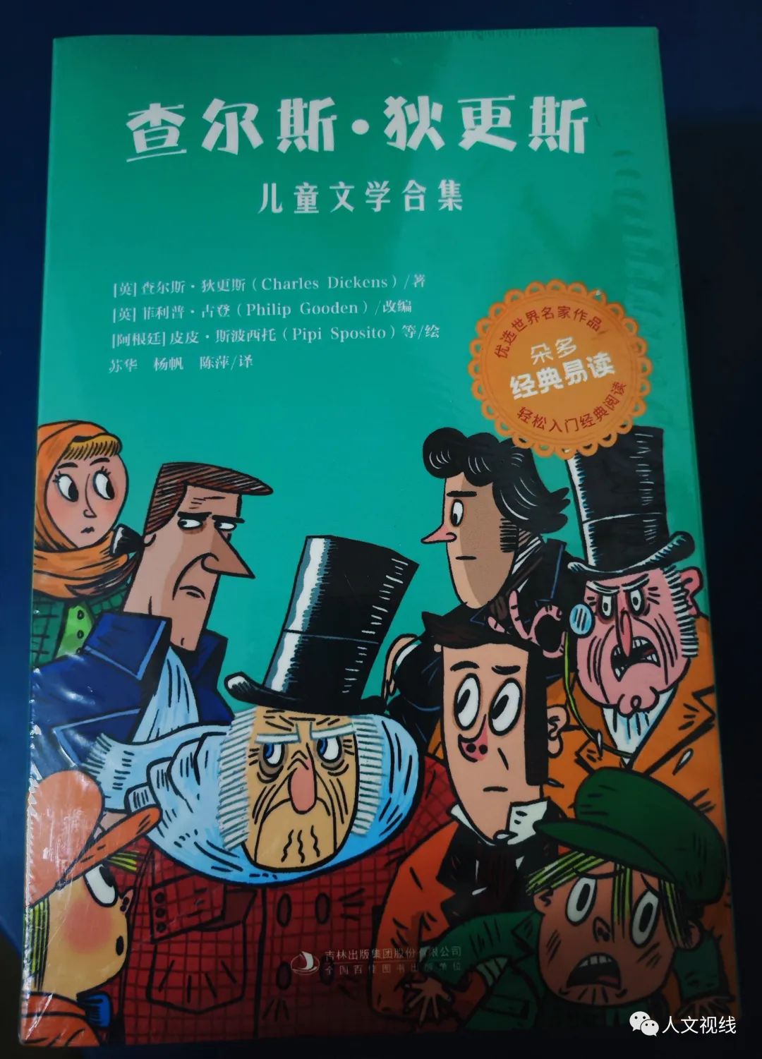 清明回乡,清明祭祖回乡记