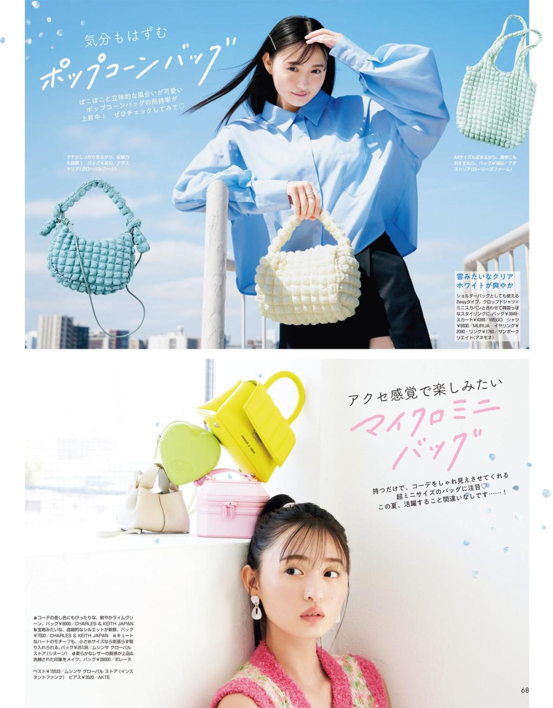 夏天颜色衣服搭配图片,今年夏季适合什么衣服颜色