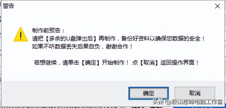 u盘启动镜像制作工具,u盘启动盘制作教程苹果