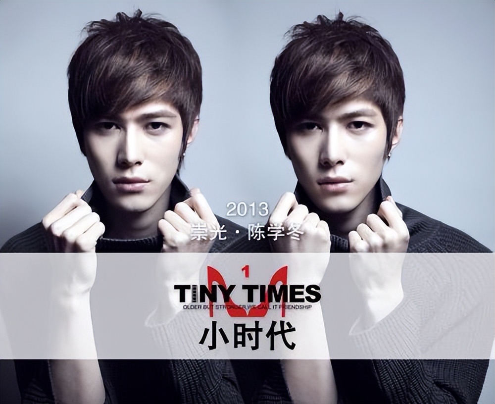 陈学冬被家人吐槽,陈学冬惩罚孩子综艺