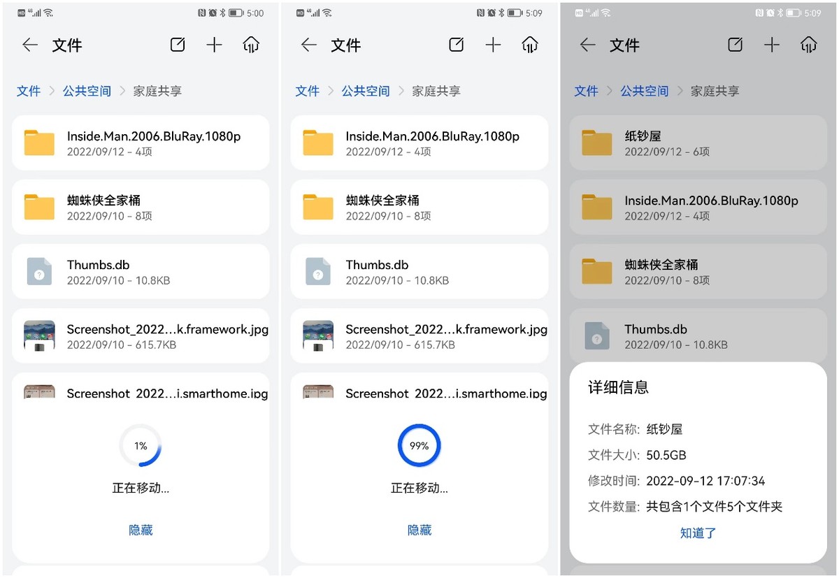华为nas家庭存储使用,华为家庭nas