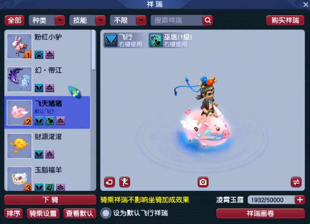 梦幻西游凌波城0-175升级攻略,梦幻西游1094凌波城组合