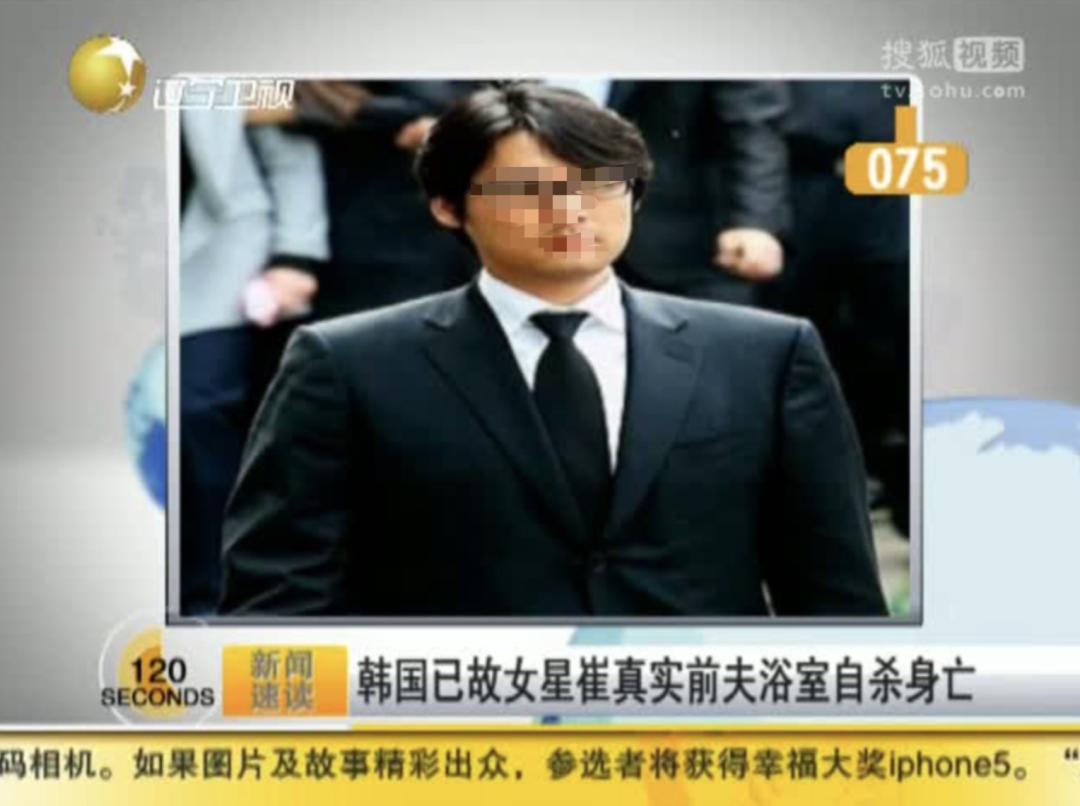 韩国严重杀人事件,韩国公开杀人事件