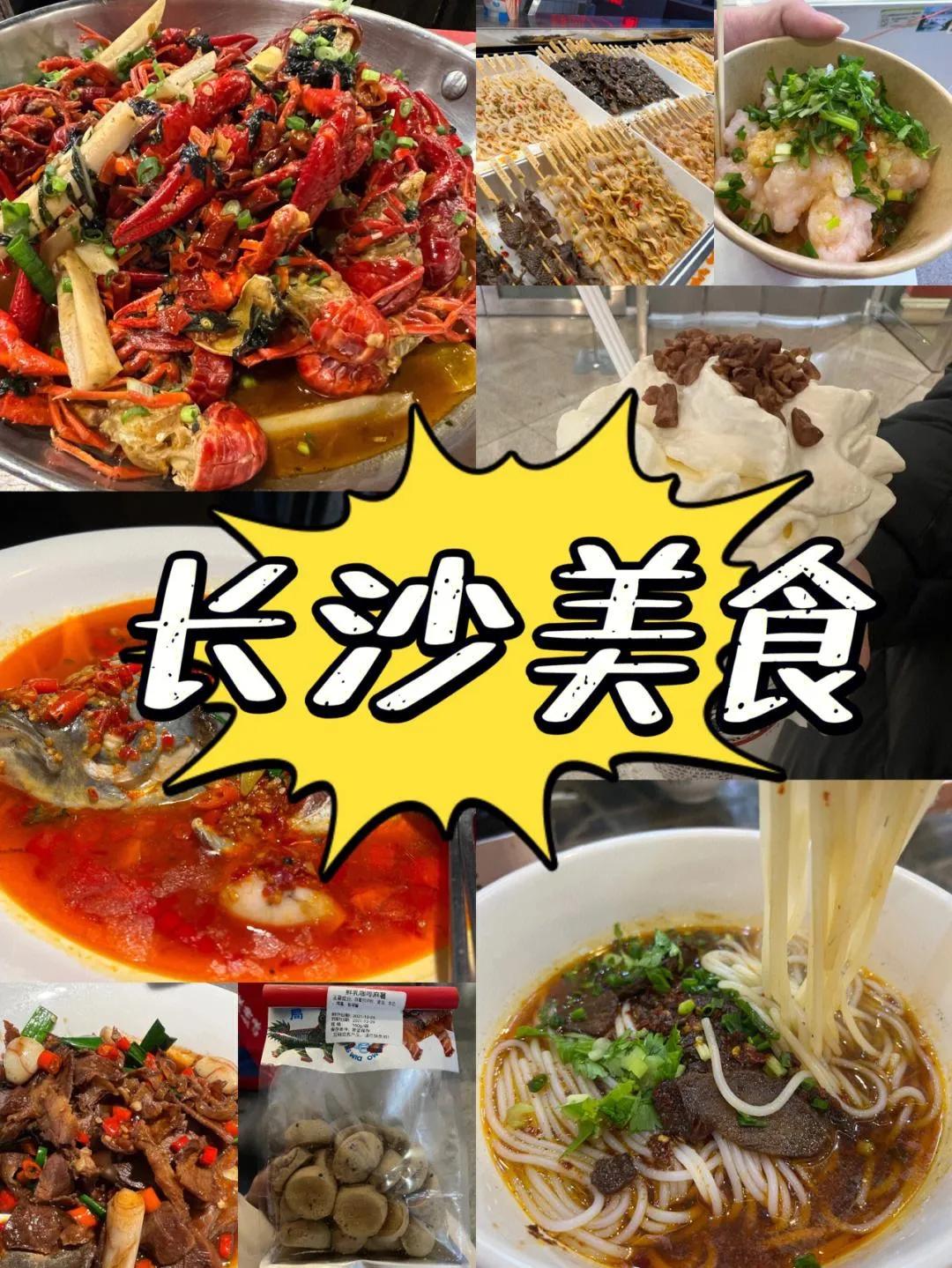 国内四大美食之都的经典之作,中国10大美食之都排行榜