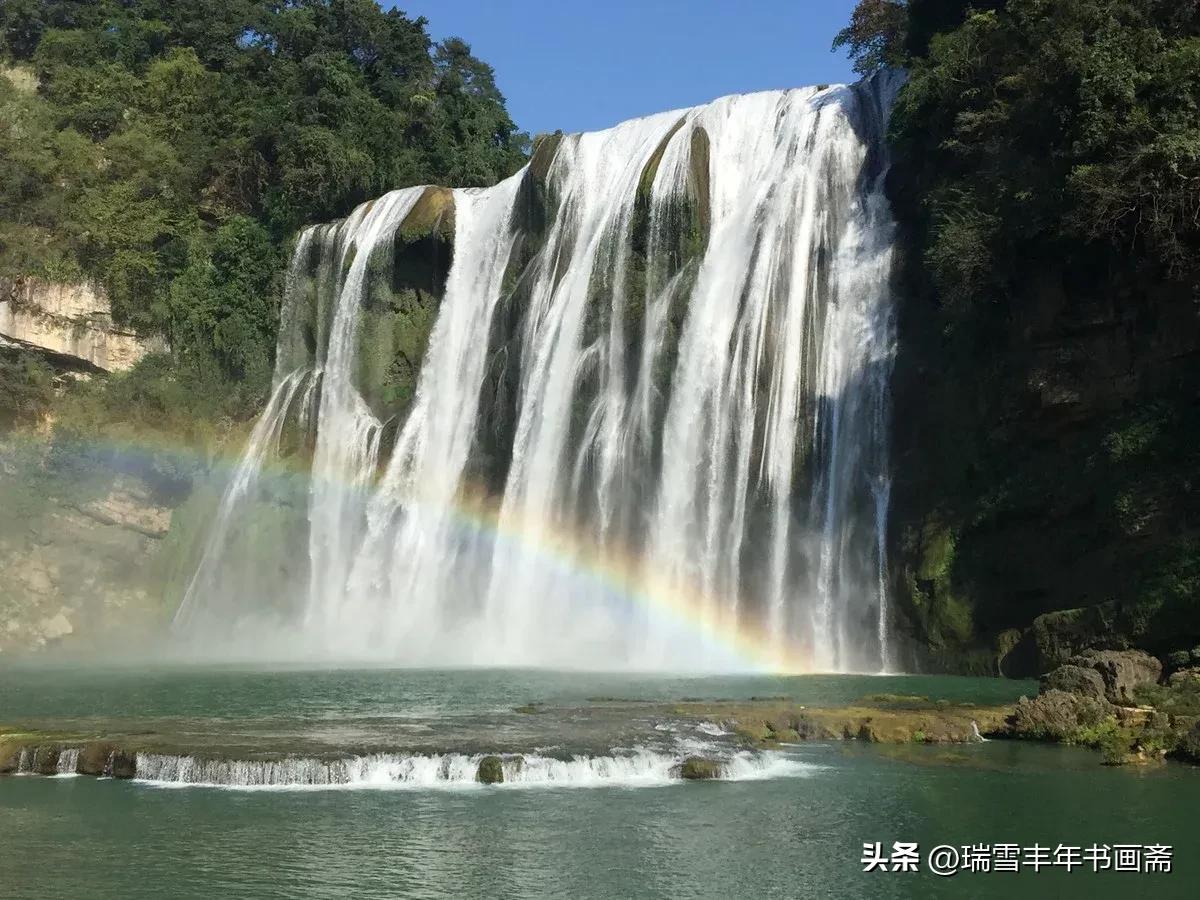 巨大瀑布黄果树，水势浩大黄桷树，欢迎好友们观赏点评啊