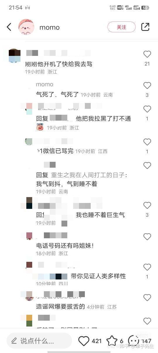 确认被诬告！被诬告猥亵幼童的蛋糕店主发声