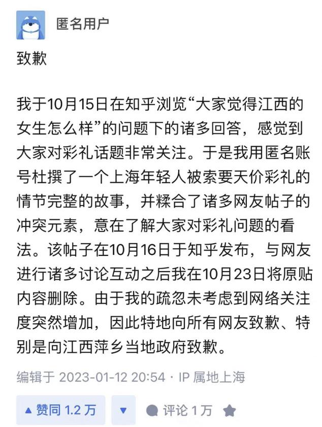 傲慢知乎，何以沦为“UC震惊部”？