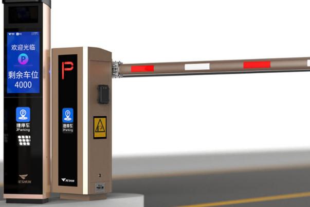 智能停车收费系统数据库,智能化停车场收费系统设计