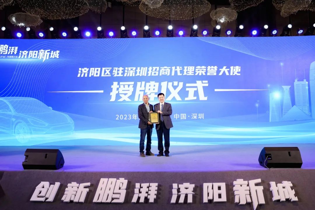 山东招商新能源汽车,深圳新能源汽车招商信息