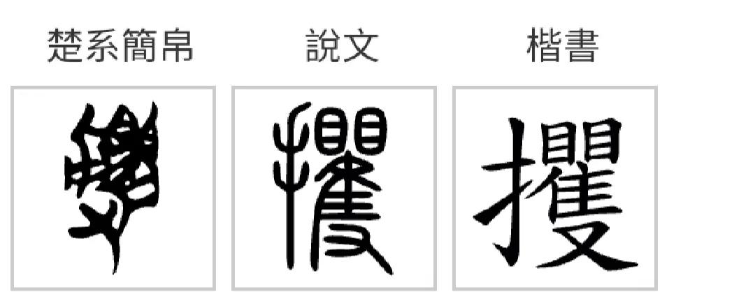 道德经第七十七章蕴含的人生哲理,道德经第三十九章内涵解读