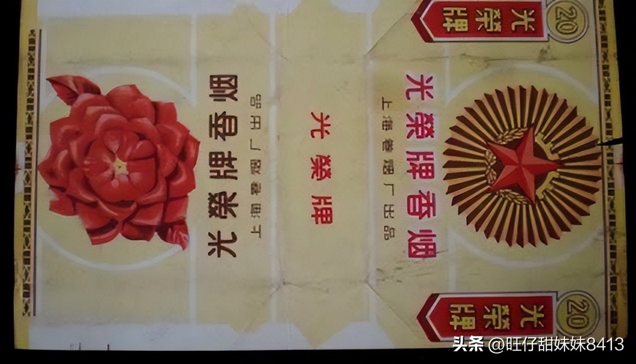 上个世纪的奢侈品,上个世纪的绝版香烟