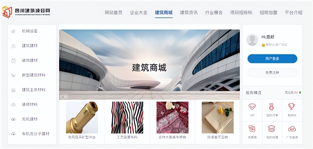 四川建筑公司加盟开分公司,四川建筑工程设计公司合作加盟