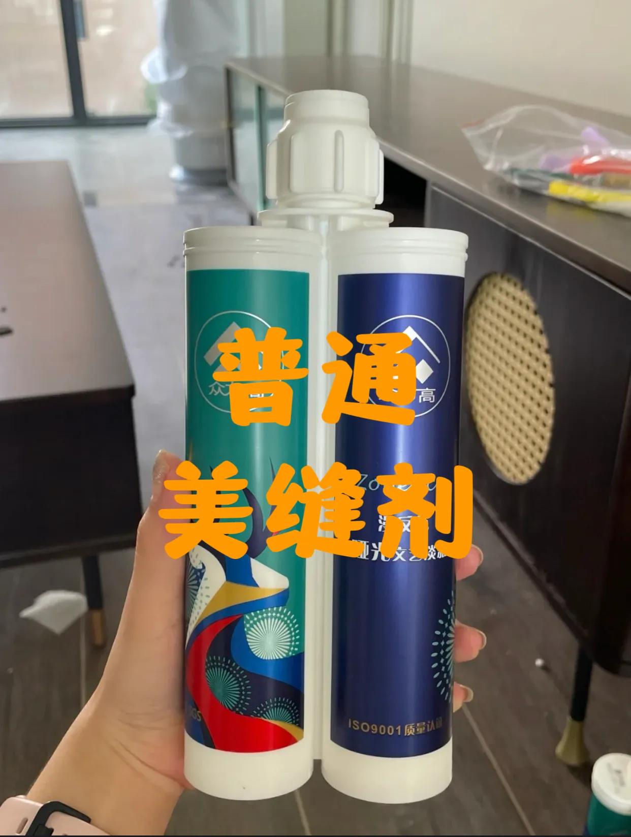 怎么区别美缝剂和环氧彩砂美缝,美缝是环氧彩砂好还是美缝剂好看