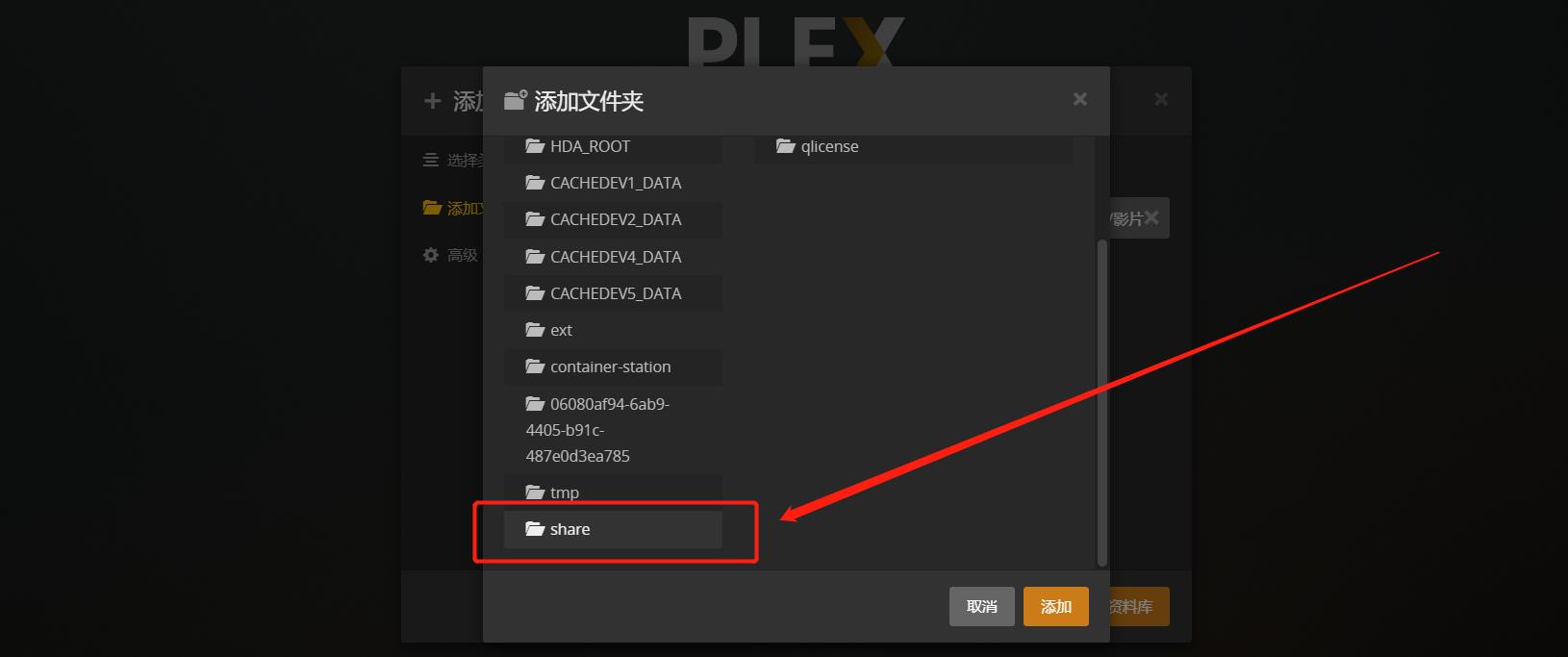 nas家庭服务器存储家庭视频照片,nas家庭云存储可以传文件吗