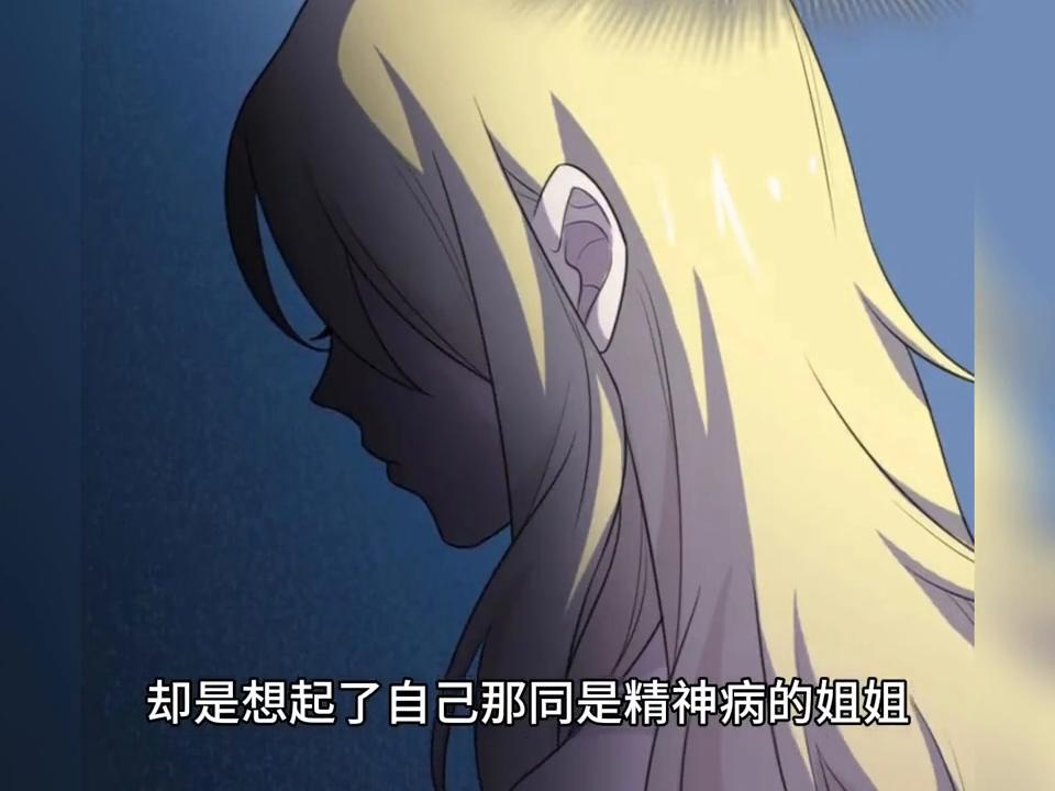 这条猥琐的蛇被制裁啦#动漫