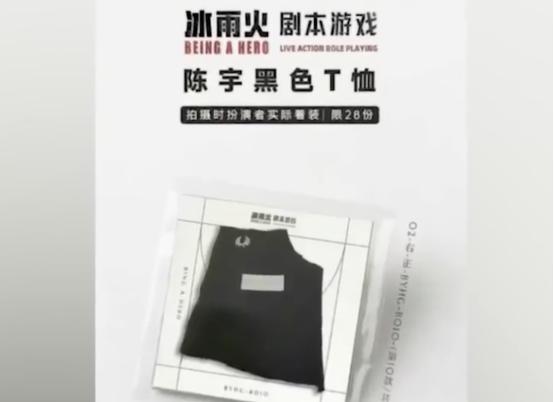 明星售卖二手物品,明星卖掉的二手名牌服装